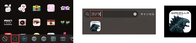 News 全三部作 最終章 アニメーション映画 Godzilla 星を喰う者 Official Site